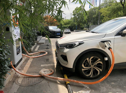澧水公司首座新能源汽車充電站正式投運(yùn)