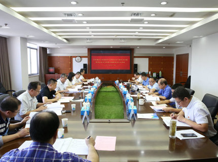 澧水公司黨組召開主題教育專題民主生活會(huì)