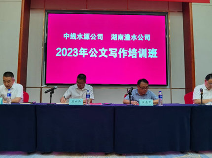 攜手辦班促交流  互學(xué)互鑒共提升