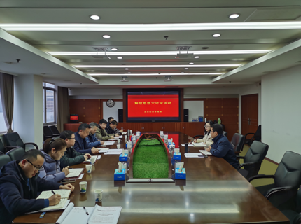 【學(xué)講話報(bào)告 抓貫徹落實(shí)】開拓視野解難題 全員行動(dòng)促發(fā)展