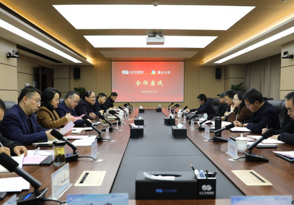 澧水公司與長江水電集團(tuán)開展工作交流