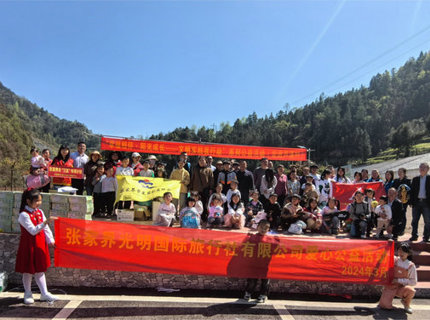 關(guān)愛留守兒童  助力鄉(xiāng)村振興