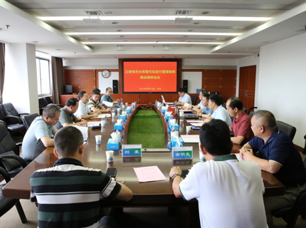 長江委建管局到公司開展江埡和皂市水庫現代化運行管理矩陣建設專題調研