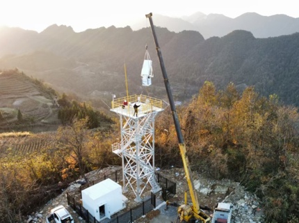 澧水流域首套水利測雨雷達部署完成