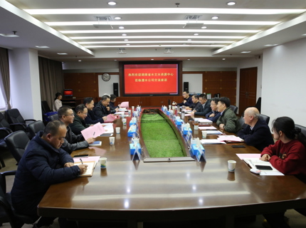 徐磊與湖南省水文水資源勘測中心主任王炎榮交流座談